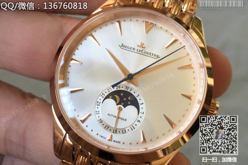 Jaeger-LeCoultre Master Control White Dial Gold Automatic Mechanical Watch