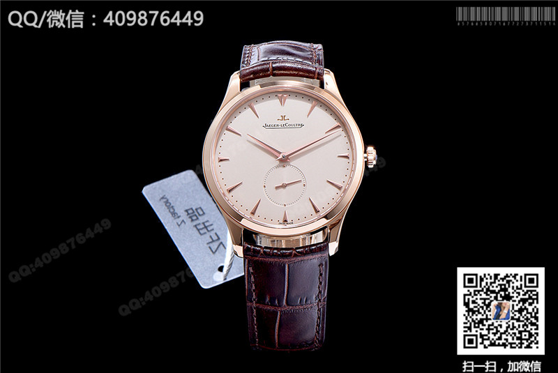 Jaeger-LeCoultre Master Control 1352520 ultra-thin automatic mechanical watch