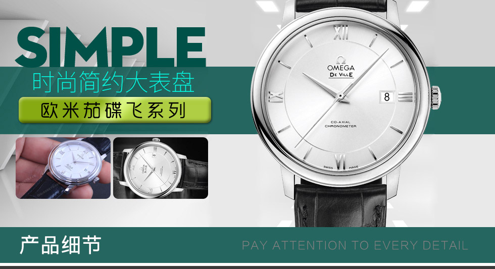 [MK Factory Replica] Omega De Ville series men's mechanical watch 424.13.40.20.02.001