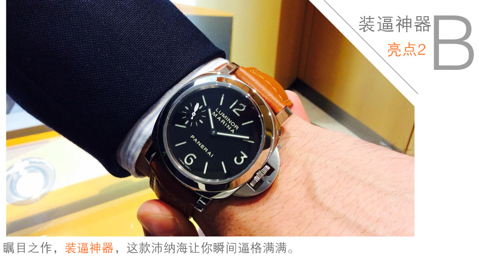 [Noob Factory V4 Edition] Panerai Luminor Historic Classic PAM00111 Mechanical Men's Watch