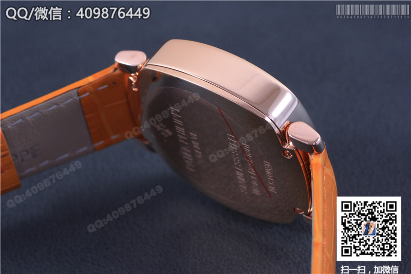 PATEK PHILIPPE GONDOLO Series 7041R-001 Watch