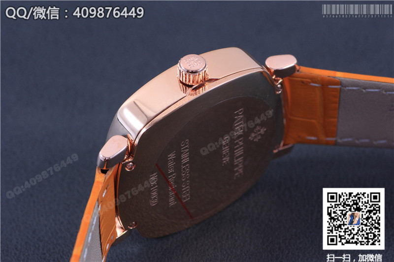 PATEK PHILIPPE GONDOLO Series 7041R-001 Watch