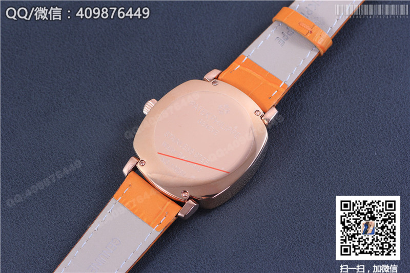 PATEK PHILIPPE GONDOLO Series 7041R-001 Watch