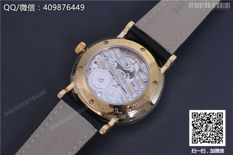 Patek Philippe Calatrava collection 5119R-001 manual-winding mechanical ultra-thin men's watch