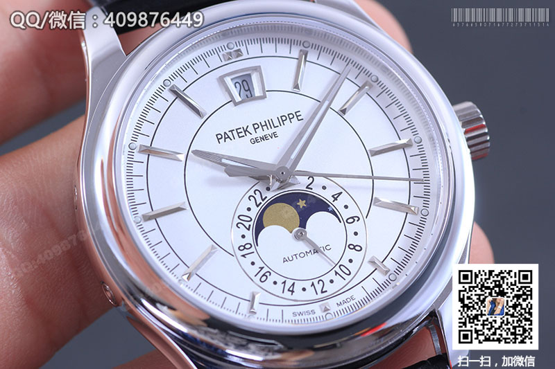 Patek Philippe Complications Chronograph Series 5205G-001 Watch with White Dial Patek Philippe Complications Chronograph Series 5205G-001 Watch with White Dial