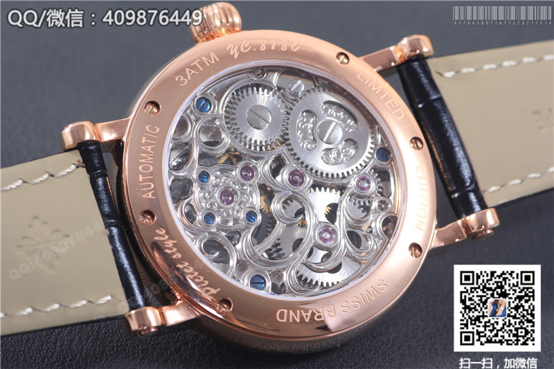 Patek Philippe Grand Complications Tourbillon Sun Moon Stars model Rose Gold Diamond-set