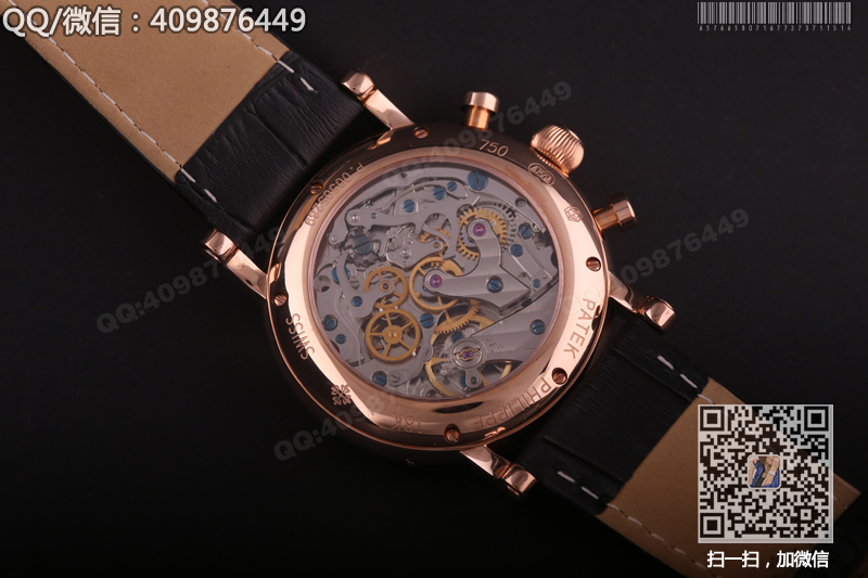 Patek Philippe Perpetual Calendar Starry Moonphase Chronograph Watch Rose Gold