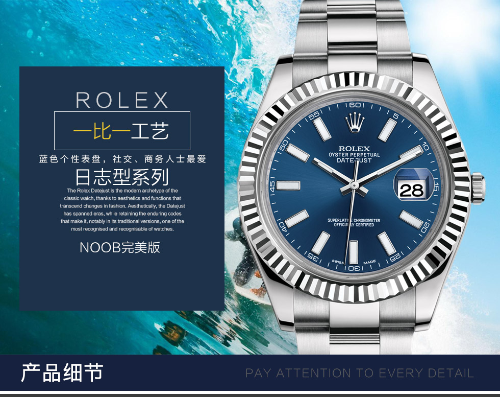 [NOOB Factory Ultimate Edition] Rolex Datejust Series Blue Dial Watch 116334