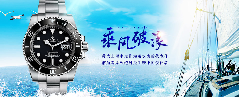 [Noob Factory V7 Edition] Rolex Submariner watch 116610LN Black Sub