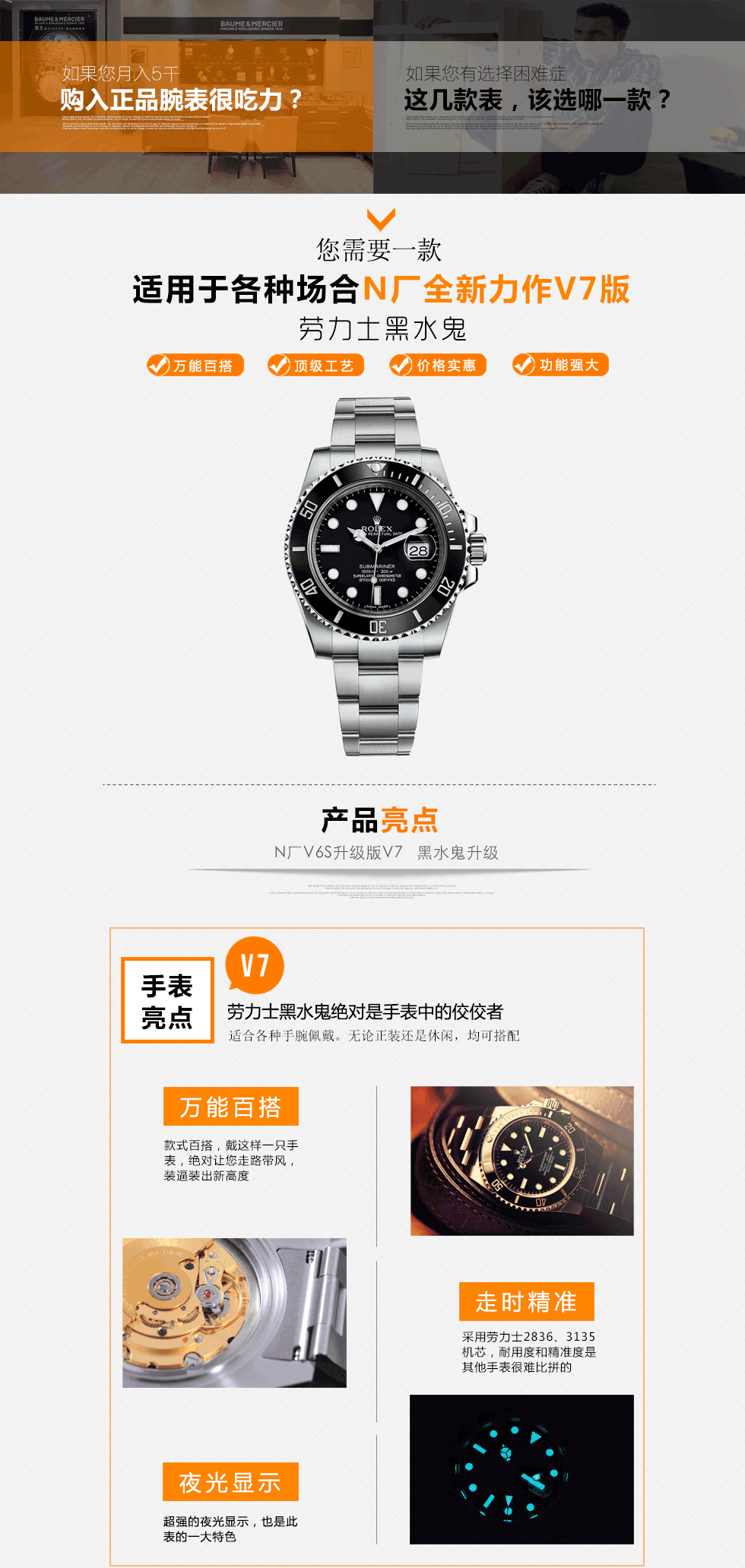 [Noob Factory V7 Edition] Rolex Submariner watch 116610LN Black Sub