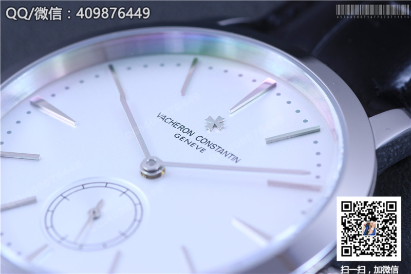 Vacheron Constantin Patrimony Series 1110U/000G-B086 Regulator Manual-Wind Mechanical Watch