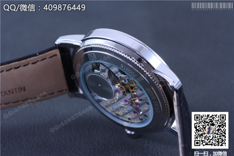 Vacheron Constantin Patrimony Series 1110U/000G-B086 Regulator Manual-Wind Mechanical Watch