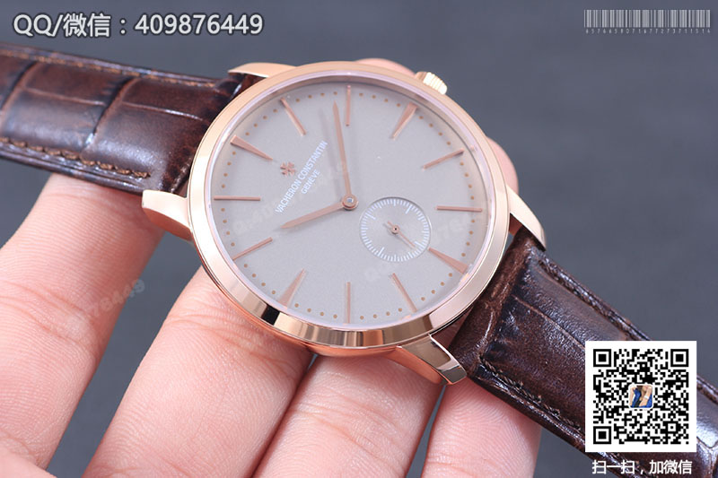 Vacheron Constantin Patrimony Series 1110U/000R-B085 Rose Gold Automatic Mechanical Watch