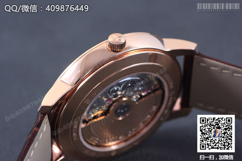 Vacheron Constantin Patrimony Series 1110U/000R-B085 Rose Gold Automatic Mechanical Watch