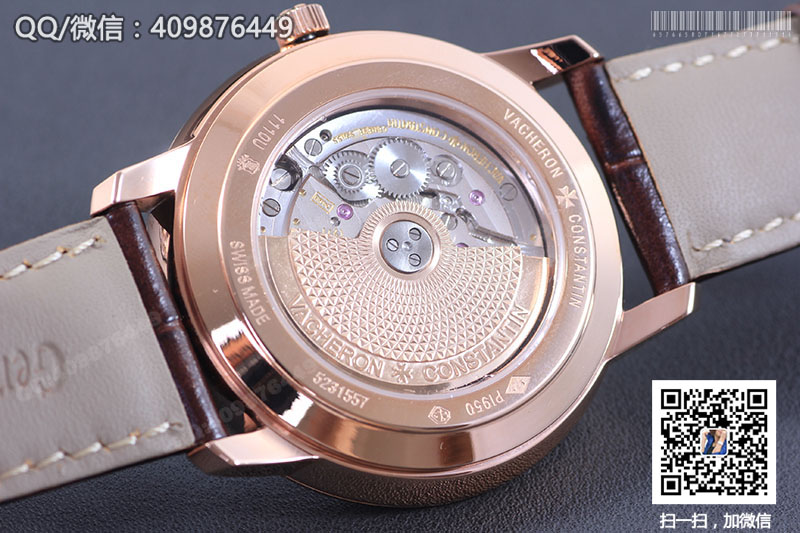 Vacheron Constantin Patrimony Series 1110U/000R-B085 Rose Gold Automatic Mechanical Watch