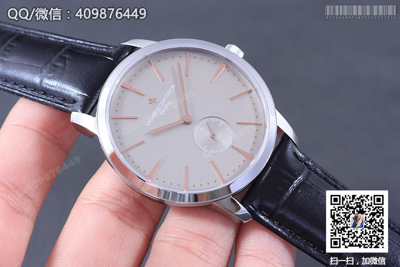 Vacheron Constantin Patrimony Series 1110U/000P-B087 Automatic Mechanical Watch