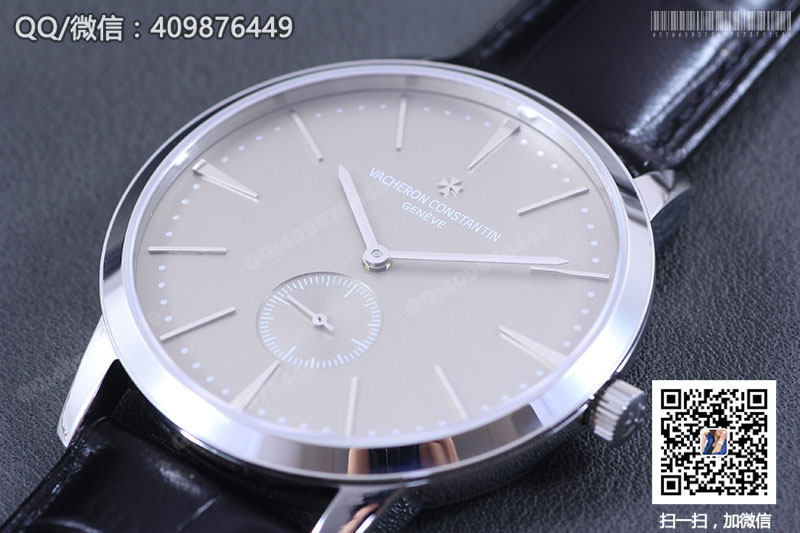 Vacheron Constantin Patrimony Series 1110U/000P-B087 Automatic Mechanical Watch
