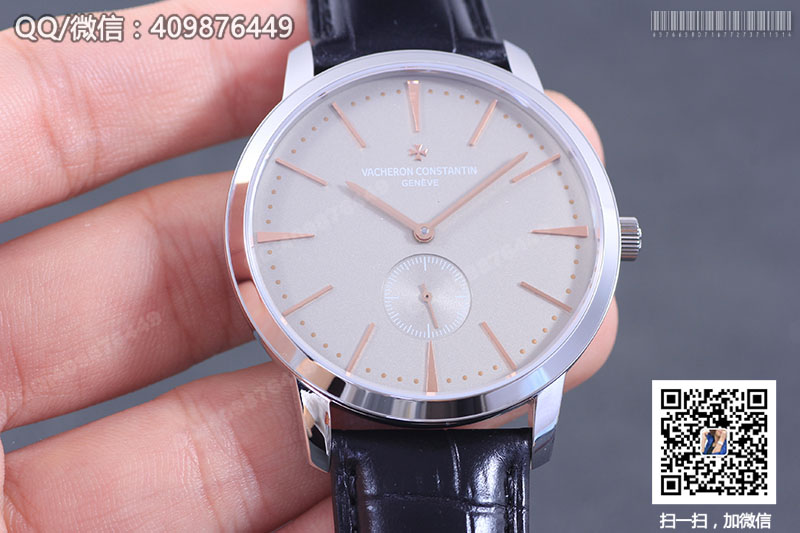 Vacheron Constantin Patrimony Series 1110U/000P-B087 Automatic Mechanical Watch