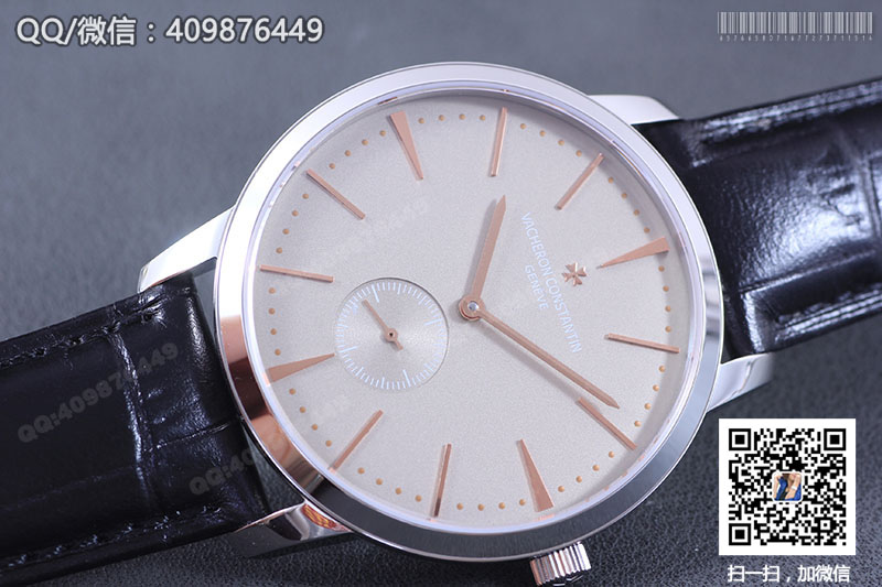 Vacheron Constantin Patrimony Series 1110U/000P-B087 Automatic Mechanical Watch