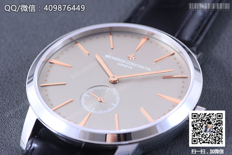 Vacheron Constantin Patrimony Series 1110U/000P-B087 Automatic Mechanical Watch