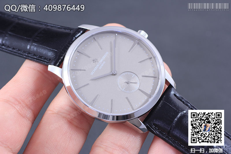 Vacheron Constantin Patrimony Series 1110U/000P-B087 Automatic Mechanical Watch