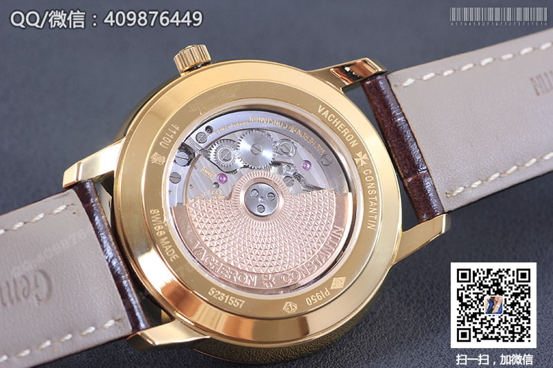 Vacheron Constantin Patrimony Series 1110U/000R-B085 Yellow Gold Automatic Mechanical Watch