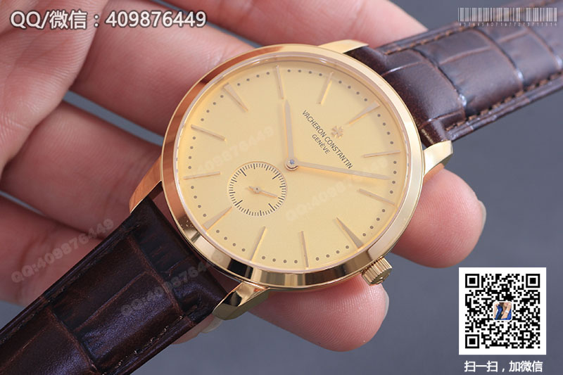 Vacheron Constantin Patrimony Series 1110U/000R-B085 Yellow Gold Automatic Mechanical Watch
