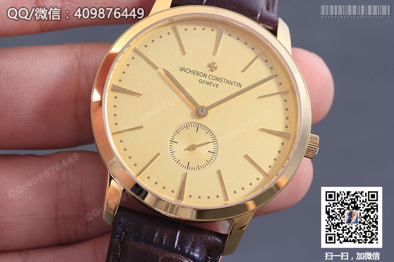 Vacheron Constantin Patrimony Series 1110U/000R-B085 Yellow Gold Automatic Mechanical Watch