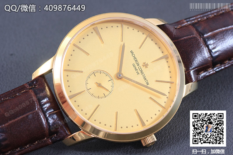 Vacheron Constantin Patrimony Series 1110U/000R-B085 Yellow Gold Automatic Mechanical Watch