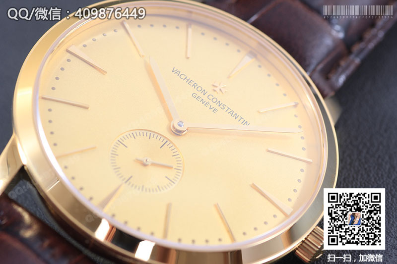 Vacheron Constantin Patrimony Series 1110U/000R-B085 Yellow Gold Automatic Mechanical Watch