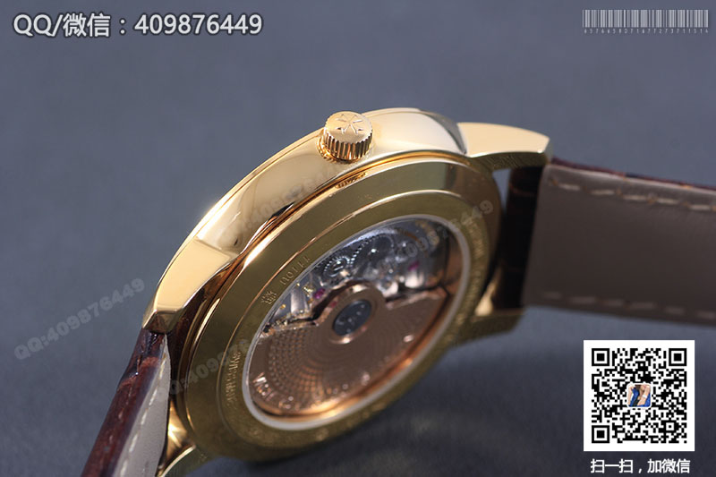 Vacheron Constantin Patrimony Series 1110U/000R-B085 Yellow Gold Automatic Mechanical Watch