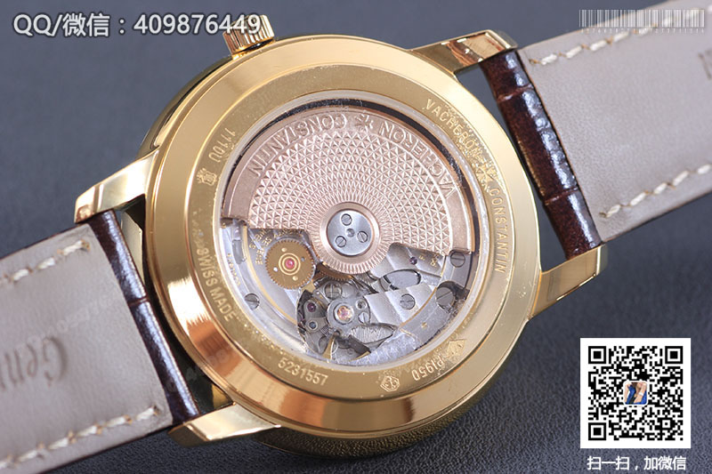 Vacheron Constantin Patrimony Series 1110U/000R-B085 Yellow Gold Automatic Mechanical Watch