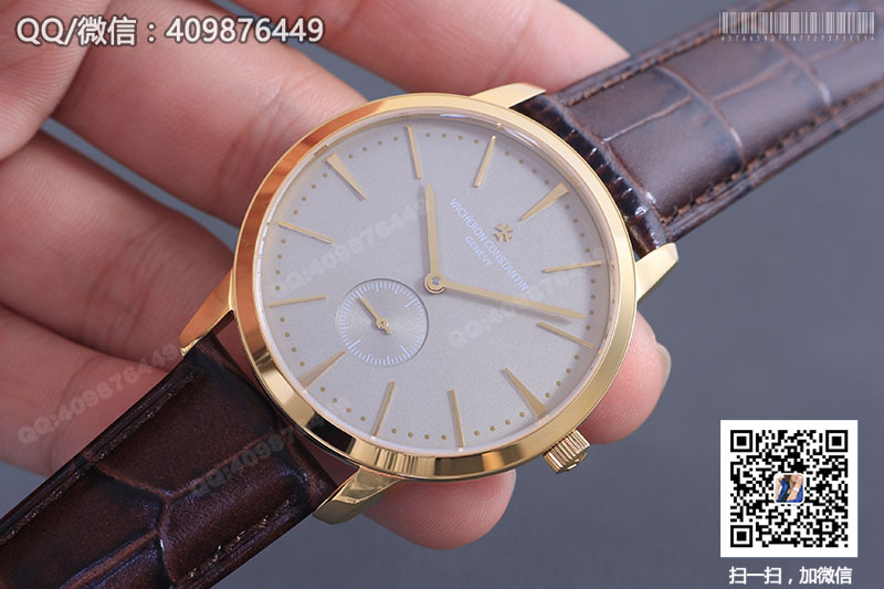 Vacheron Constantin Patrimony Series 1110U/000R-B085 Yellow Gold Automatic Mechanical Watch