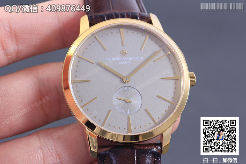 Vacheron Constantin Patrimony Series 1110U/000R-B085 Yellow Gold Automatic Mechanical Watch
