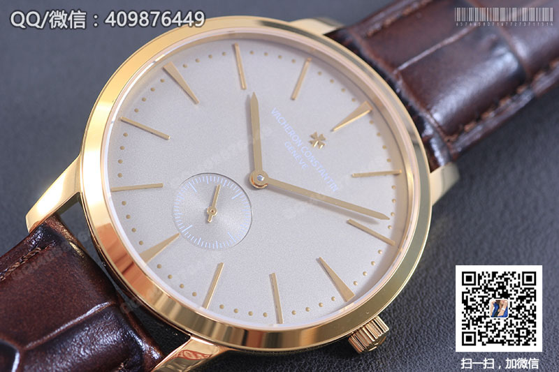 Vacheron Constantin Patrimony Series 1110U/000R-B085 Yellow Gold Automatic Mechanical Watch
