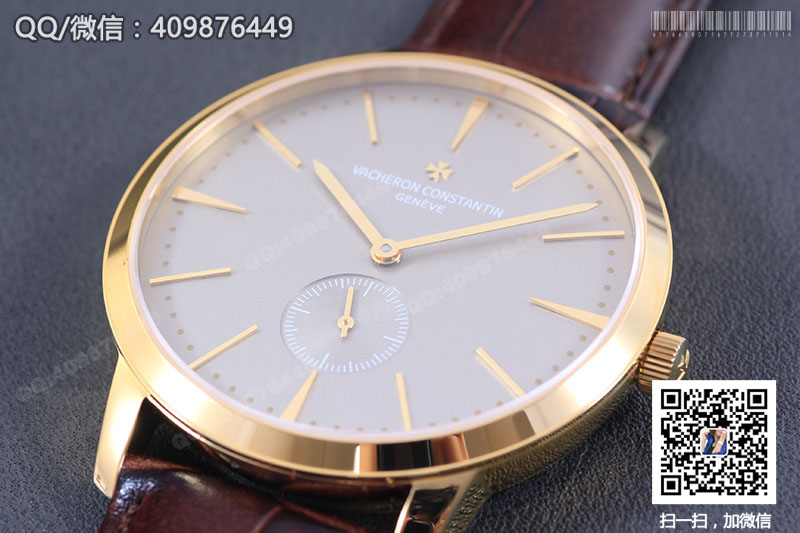 Vacheron Constantin Patrimony Series 1110U/000R-B085 Yellow Gold Automatic Mechanical Watch