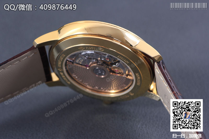 Vacheron Constantin Patrimony Series 1110U/000R-B085 Yellow Gold Automatic Mechanical Watch