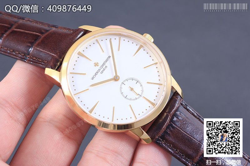 Vacheron Constantin Patrimony Series 1110U/000R-B085 Yellow Gold Automatic Mechanical Watch