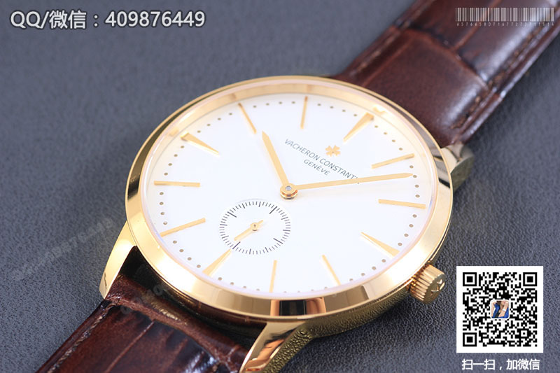 Vacheron Constantin Patrimony Series 1110U/000R-B085 Yellow Gold Automatic Mechanical Watch