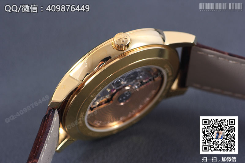 Vacheron Constantin Patrimony Series 1110U/000R-B085 Yellow Gold Automatic Mechanical Watch