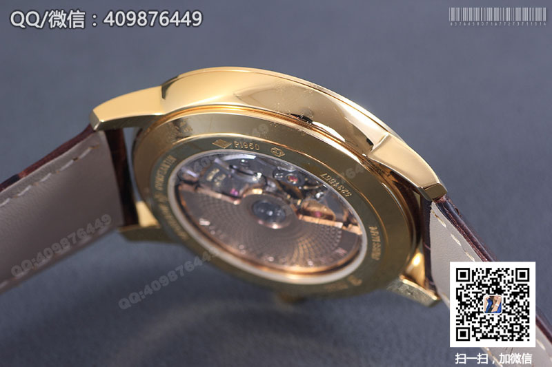 Vacheron Constantin Patrimony Series 1110U/000R-B085 Yellow Gold Automatic Mechanical Watch