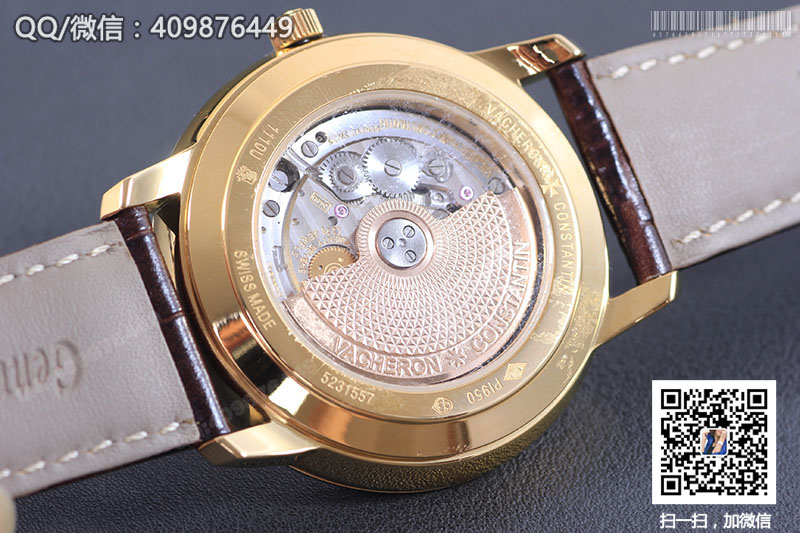 Vacheron Constantin Patrimony Series 1110U/000R-B085 Yellow Gold Automatic Mechanical Watch