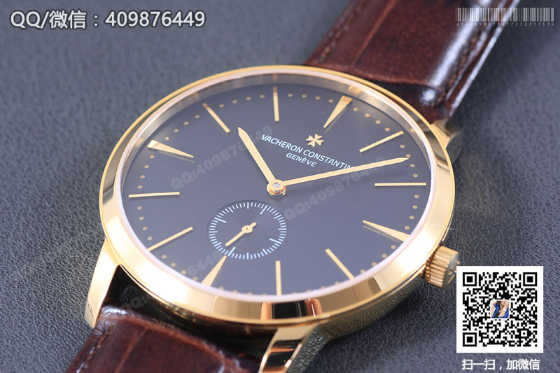 Vacheron Constantin Patrimony Series 1110U/000R-B085 Yellow Gold Automatic Mechanical Watch