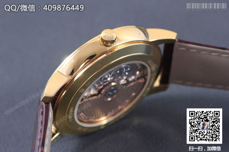 Vacheron Constantin Patrimony Series 1110U/000R-B085 Yellow Gold Automatic Mechanical Watch