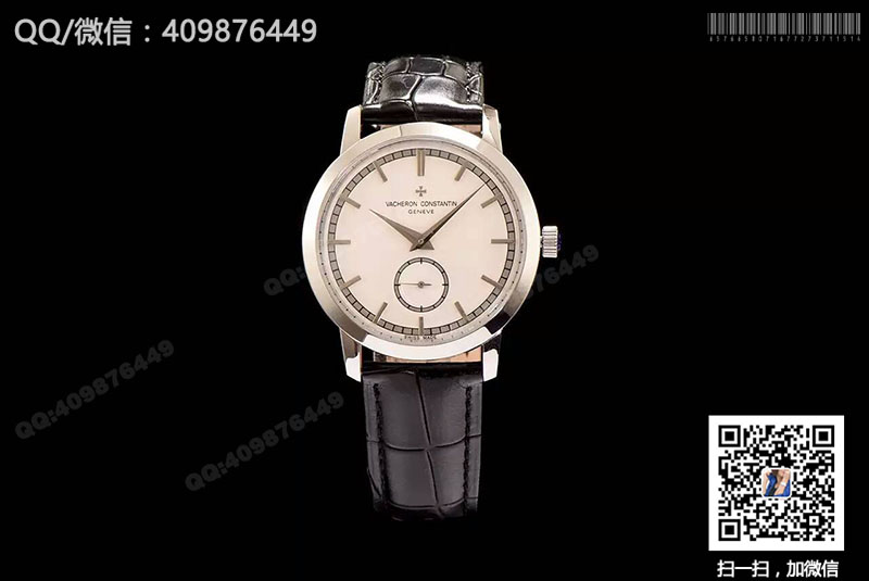 Vacheron Constantin Traditionnelle 82172/000G-9383 mechanical watch