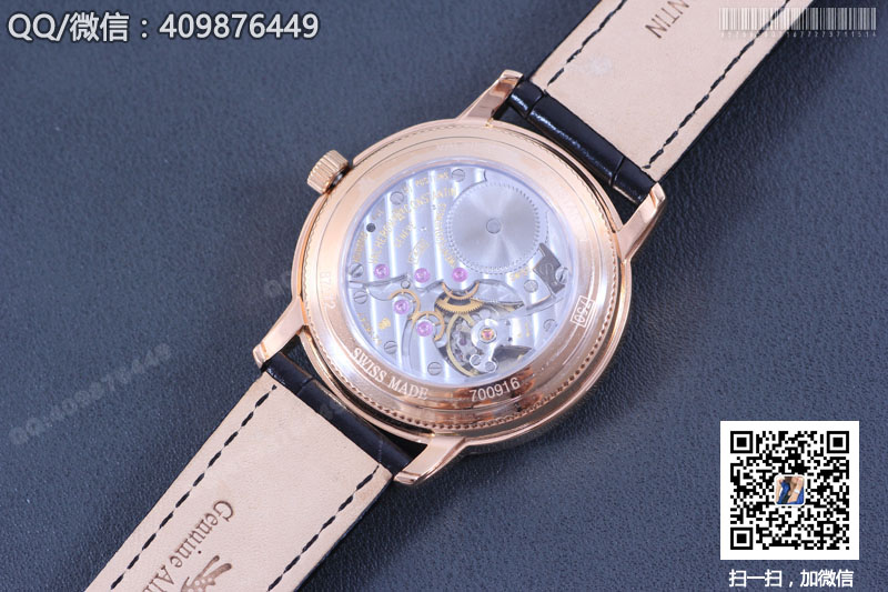 Vacheron Constantin TRADITIONNELLE Series 82172/000R-9382 Yellow Gold/Rose Gold Mechanical Watch