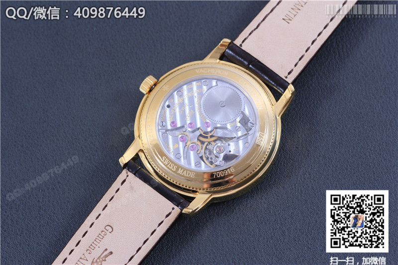 Vacheron Constantin TRADITIONNELLE Series 82172/000R-9382 Yellow Gold/Rose Gold Mechanical Watch