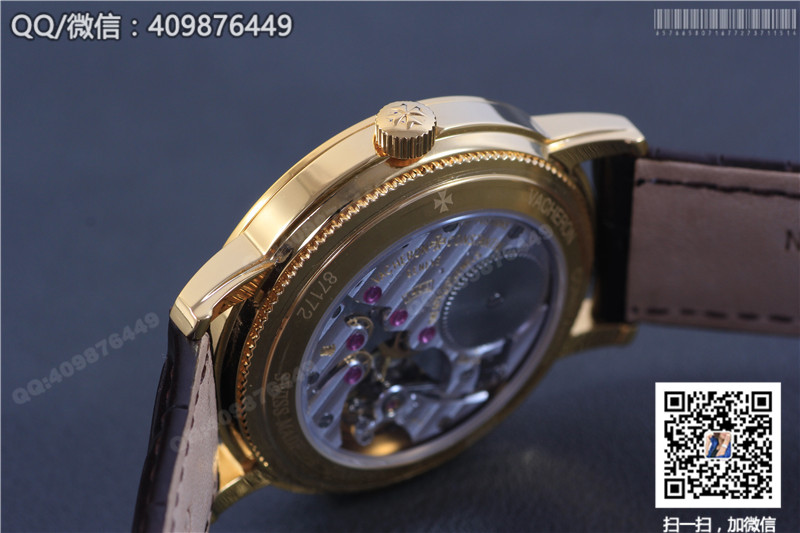 Vacheron Constantin Patrimony Series 82172/000R-9604 Yellow Gold/Rose Gold Mechanical Watch