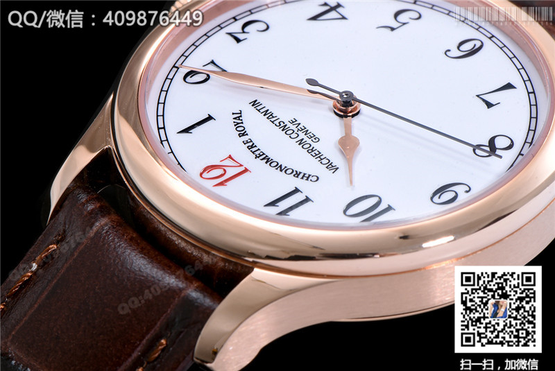 Vacheron Constantin Historiques series 86122000R-9286 watch