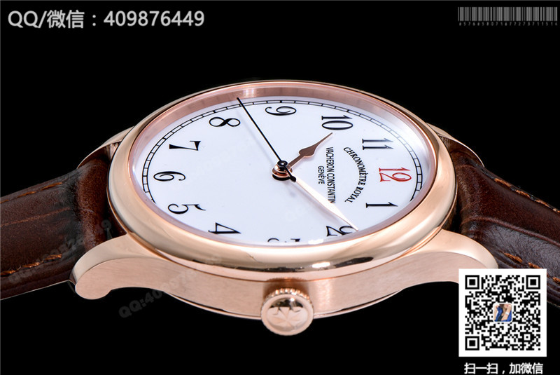 Vacheron Constantin Historiques series 86122000R-9286 watch